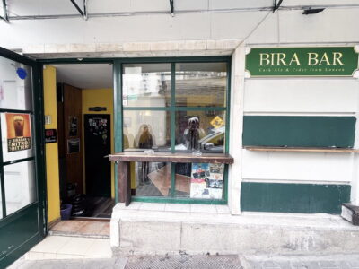 Bira Bar - our first stop from the Sofia beer tour